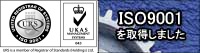 ISO9001