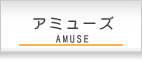 �A�~���[�Y